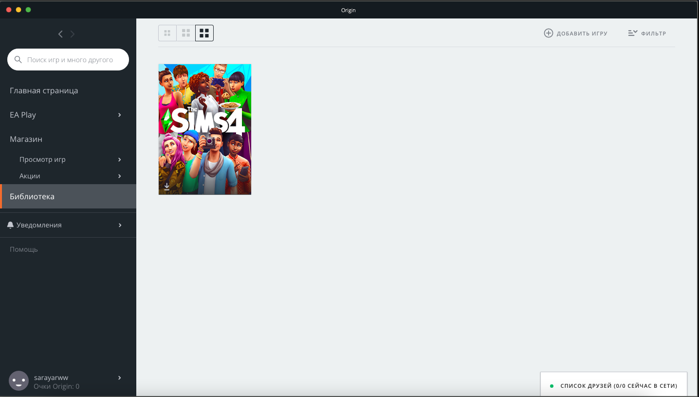 продажа аккаунта к игре Origin